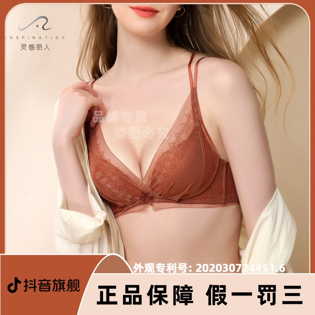 【0.3cm薄杯】大胸显小性感蕾丝薄款舒适收副乳防下垂舒适内衣文胸