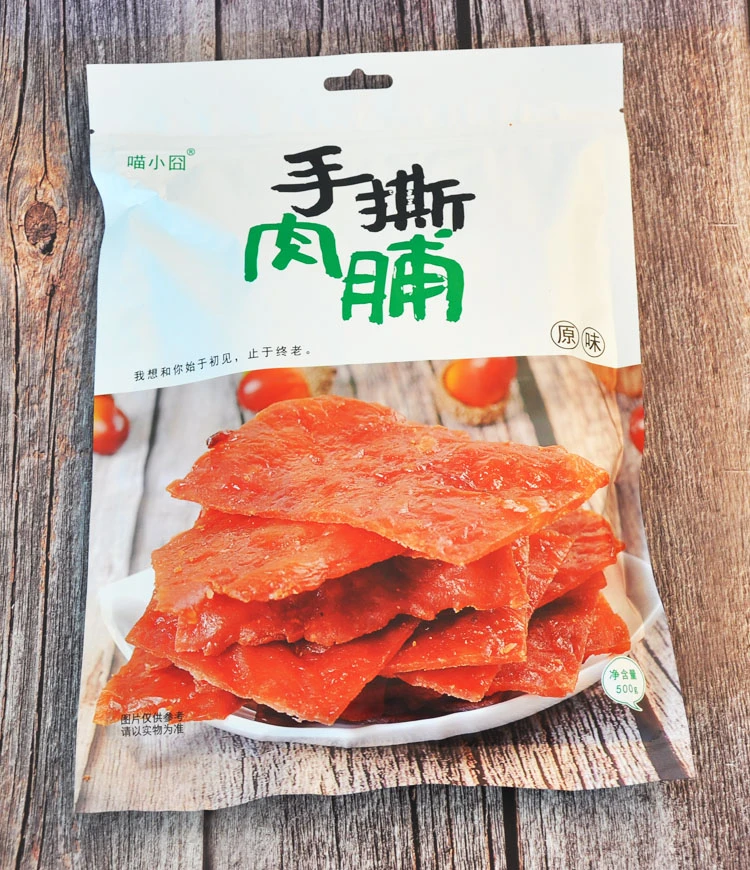 喵小囧手撕肉脯1斤装/500克手撕肉脯肉干原味蜜汁香辣味即食