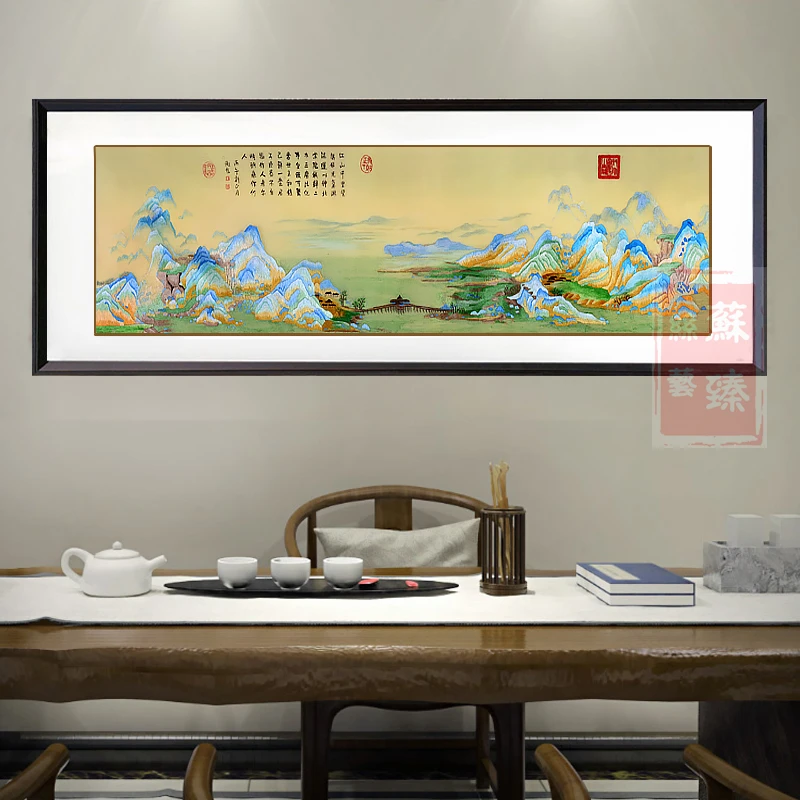苏绣成品挂画客厅千里江山纯手工苏州4丝刺绣背景墙壁中式装饰画