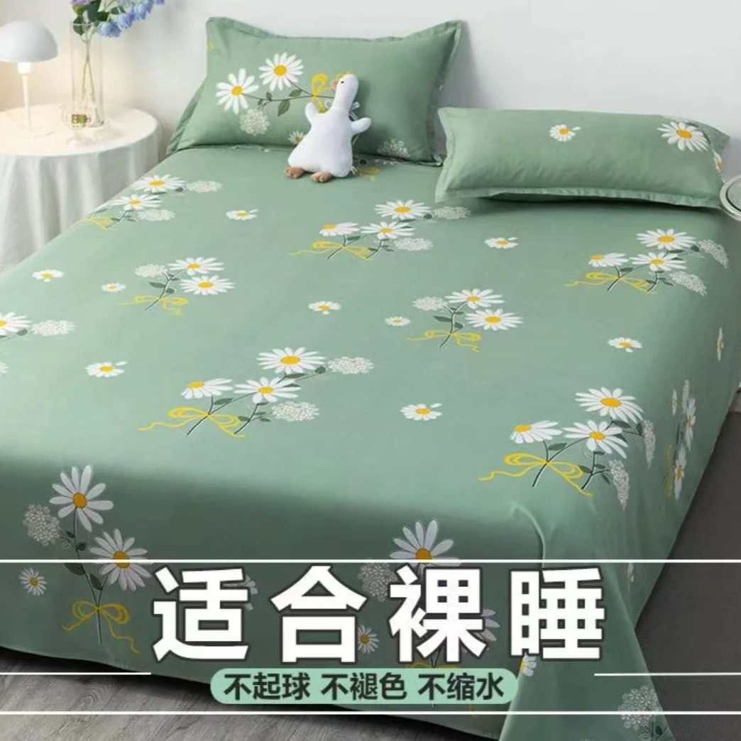 【工厂甩货】床单单件网红可爱风双人床单防滑简约亲肤家用学生宿舍
