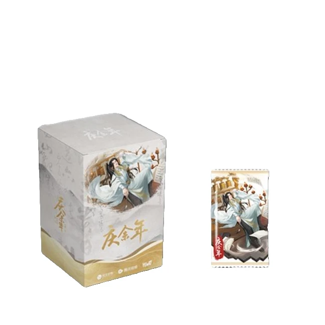 【推推乐】Hitcard《庆余年》官方正版 第二季  精美 流沙 收藏 卡牌