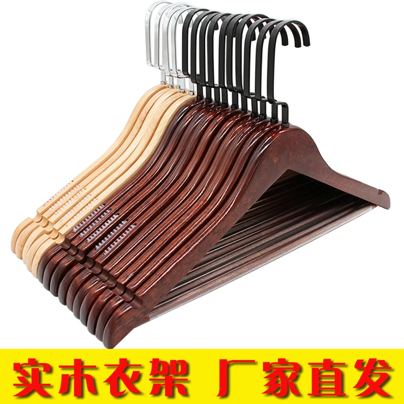 成人实木衣架无痕防滑挂衣架衣服架木质衣服衣撑子服装酒店家用