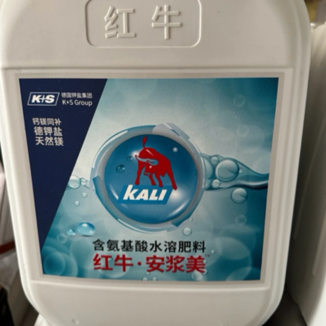 红牛安浆美含氨基酸水溶肥料生根壮苗含海藻促进生根须根多