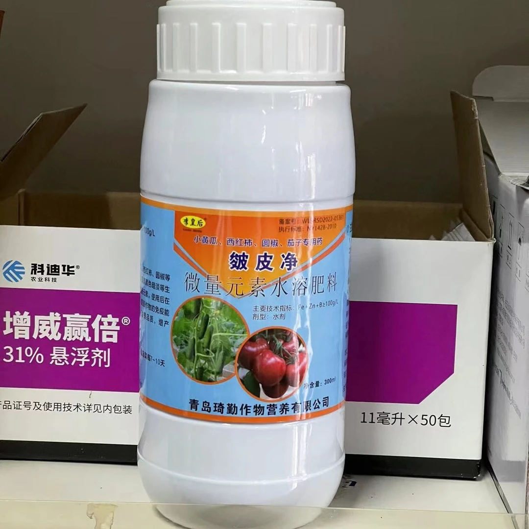 【皴皮净】黄瓜辣椒上皴防裂｜预防去除露水剂沾花用多功能叶面肥