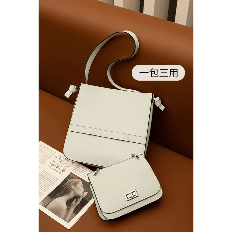 【QC专属】美洋MEIYANG袋鼠子母包一包三用牛皮可拆卸单肩斜挎包