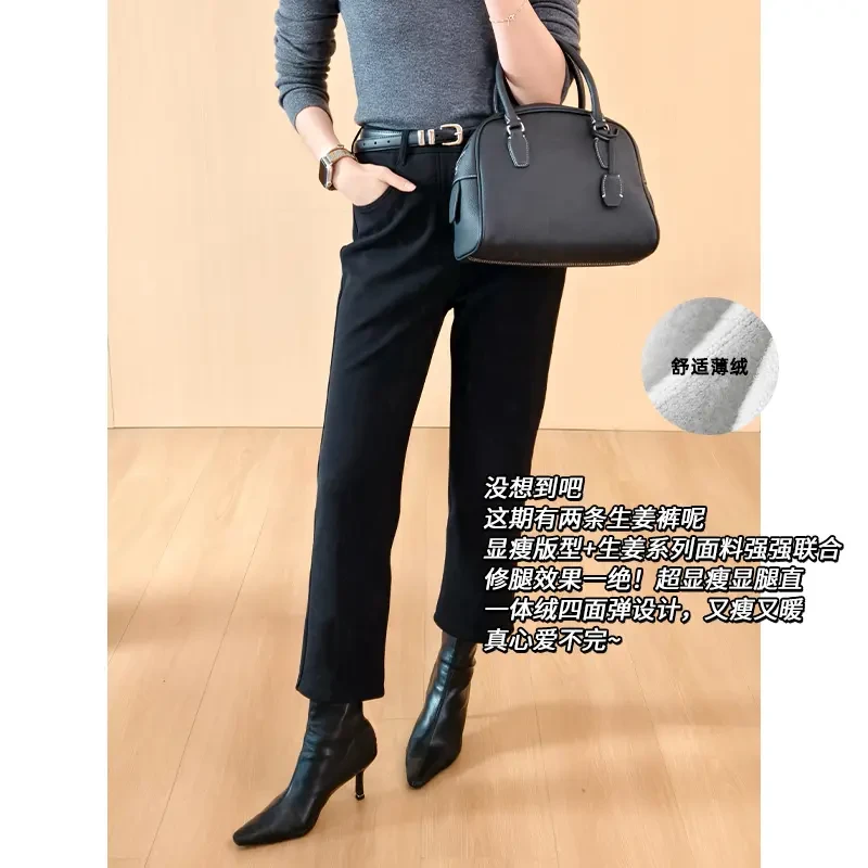 美洋MEIYANG生姜小黑裤【50系列】显瘦神裤！玻尿酸加绒九分裤