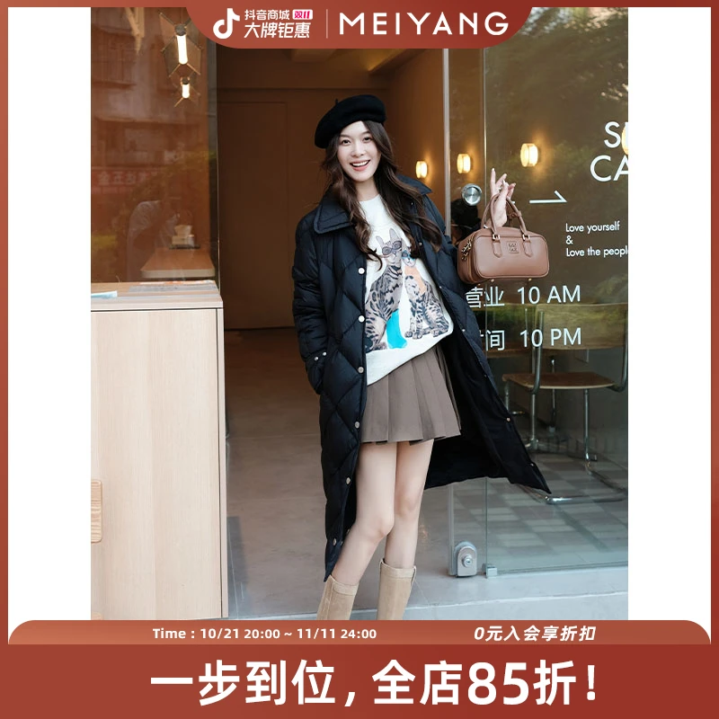【现货】美洋MEIYANG尼格罗冬日鹅 绒服微皱起泡尼龙中长款羽绒服