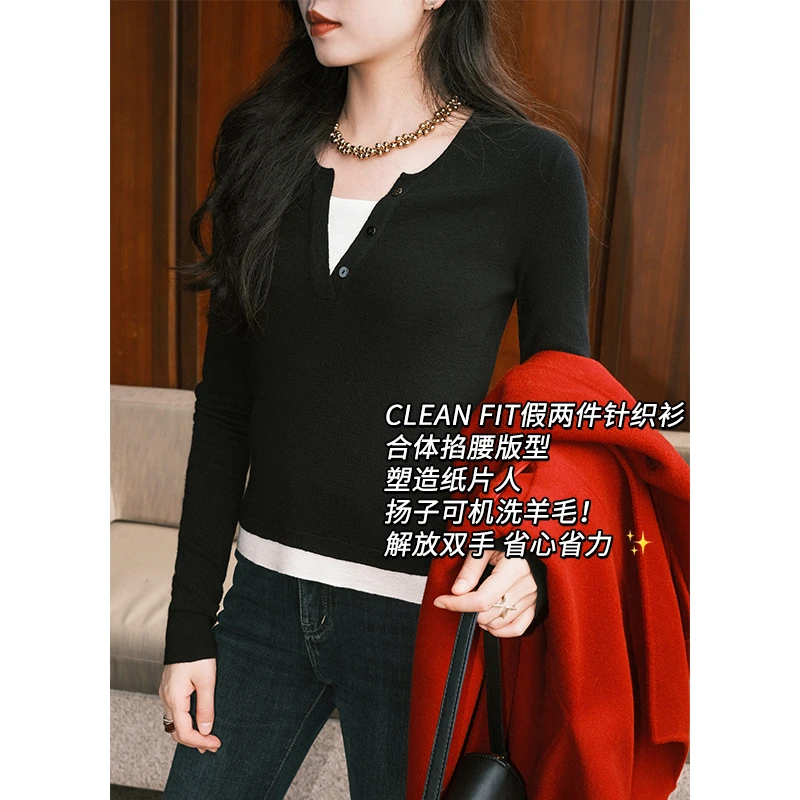 【现货-直播专属】美洋MEIYANG奶咖双拼羊毛衫美拉德时尚假两件针织