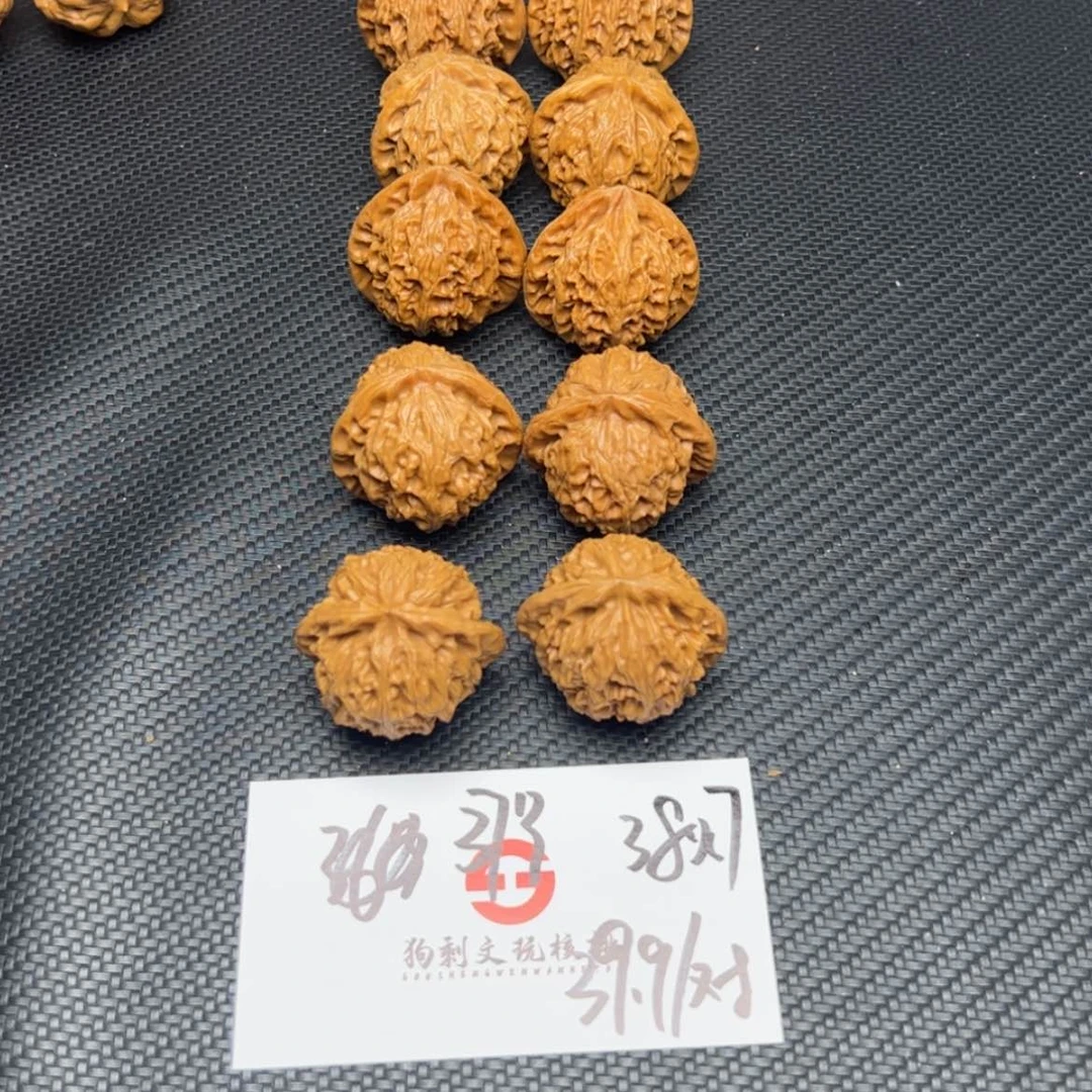 【闪购商品】文玩核桃吊坠37