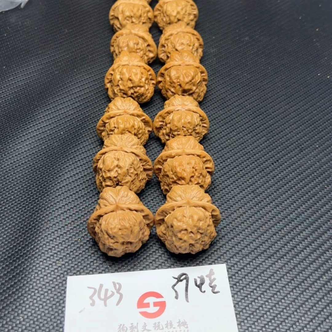 【闪购商品】文玩核桃吊坠34