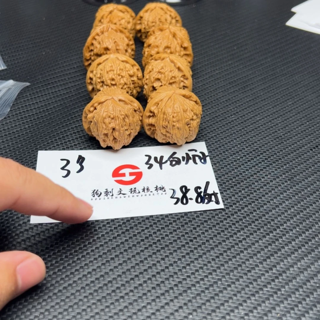 【闪购商品】文玩核桃吊坠3