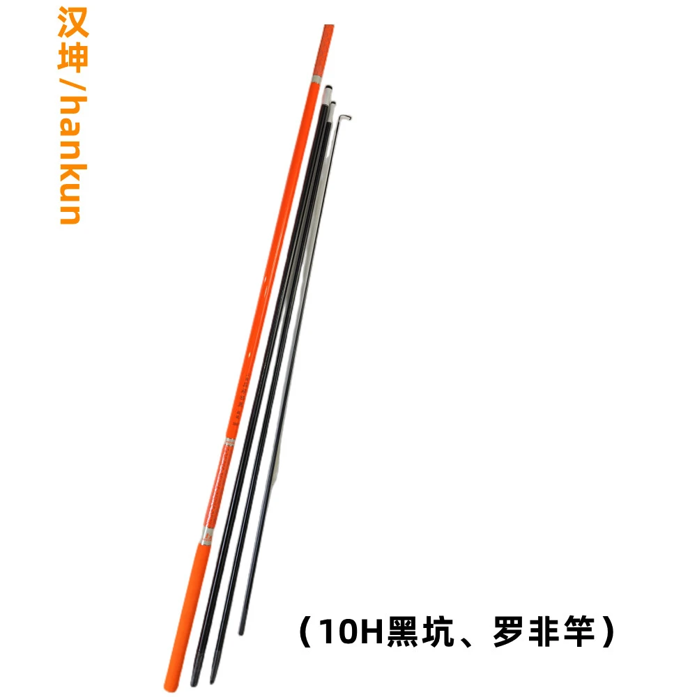 汉坤钓具10H黑坑迷你鱼竿