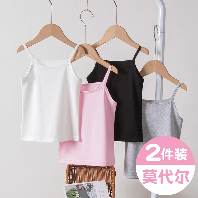 女童吊带背心打底吊带夏季莫代尔外穿小女孩内衣秋冬内穿护肚薄款