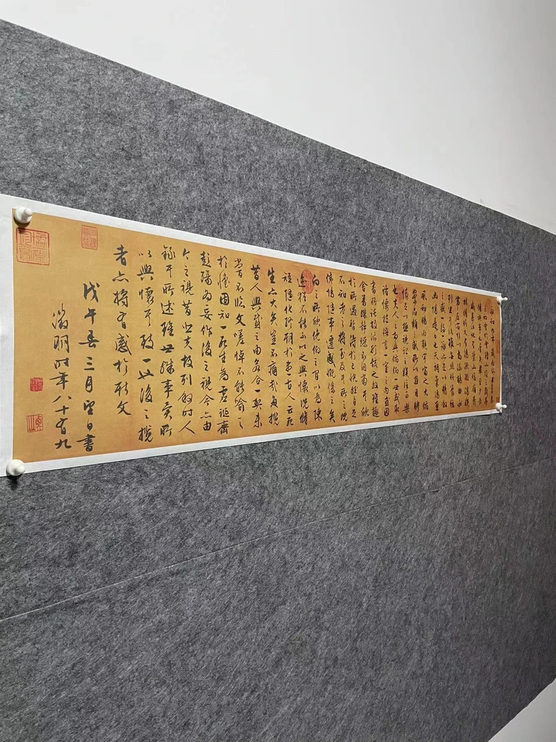 宣纸微喷工艺，文征明临兰亭序