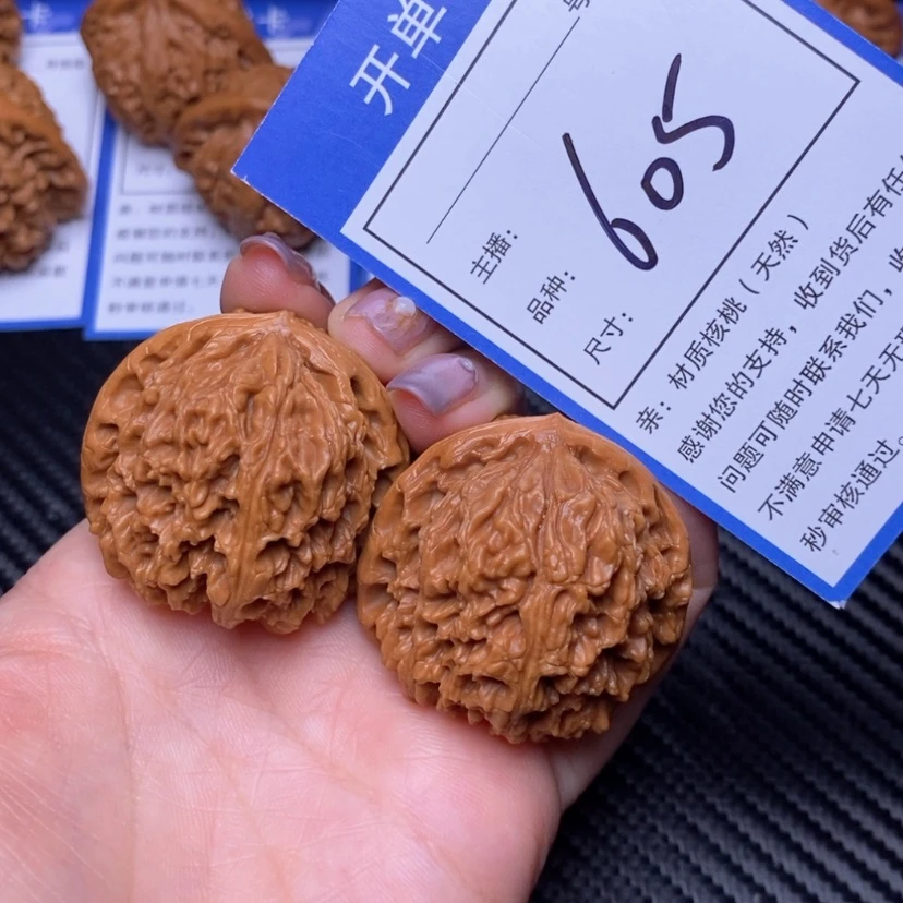 【闪购商品】文玩核桃把件40南疆605