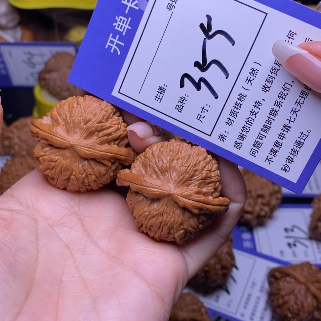 文玩核桃把件42白狮子355