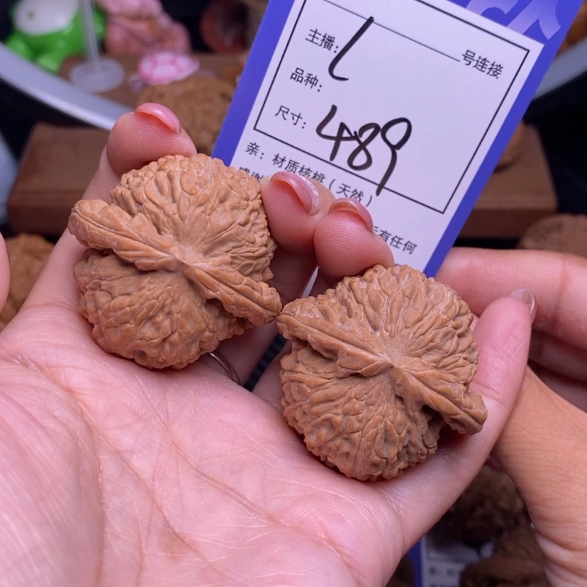 【闪购商品】文玩核桃把件41白狮子489全品