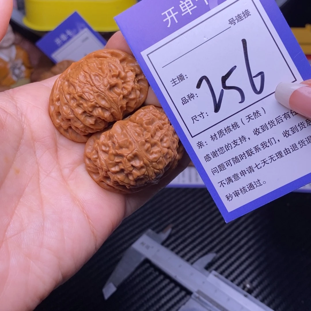文玩核桃把件42宫灯256