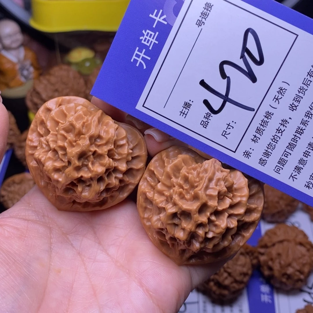 文玩核桃把件45帝王420