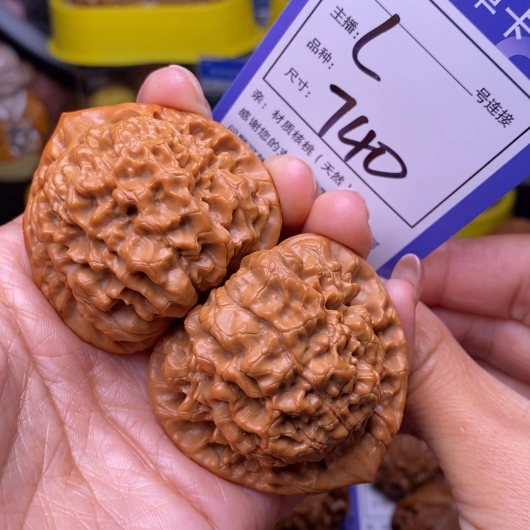 文玩核桃把件48官帽740