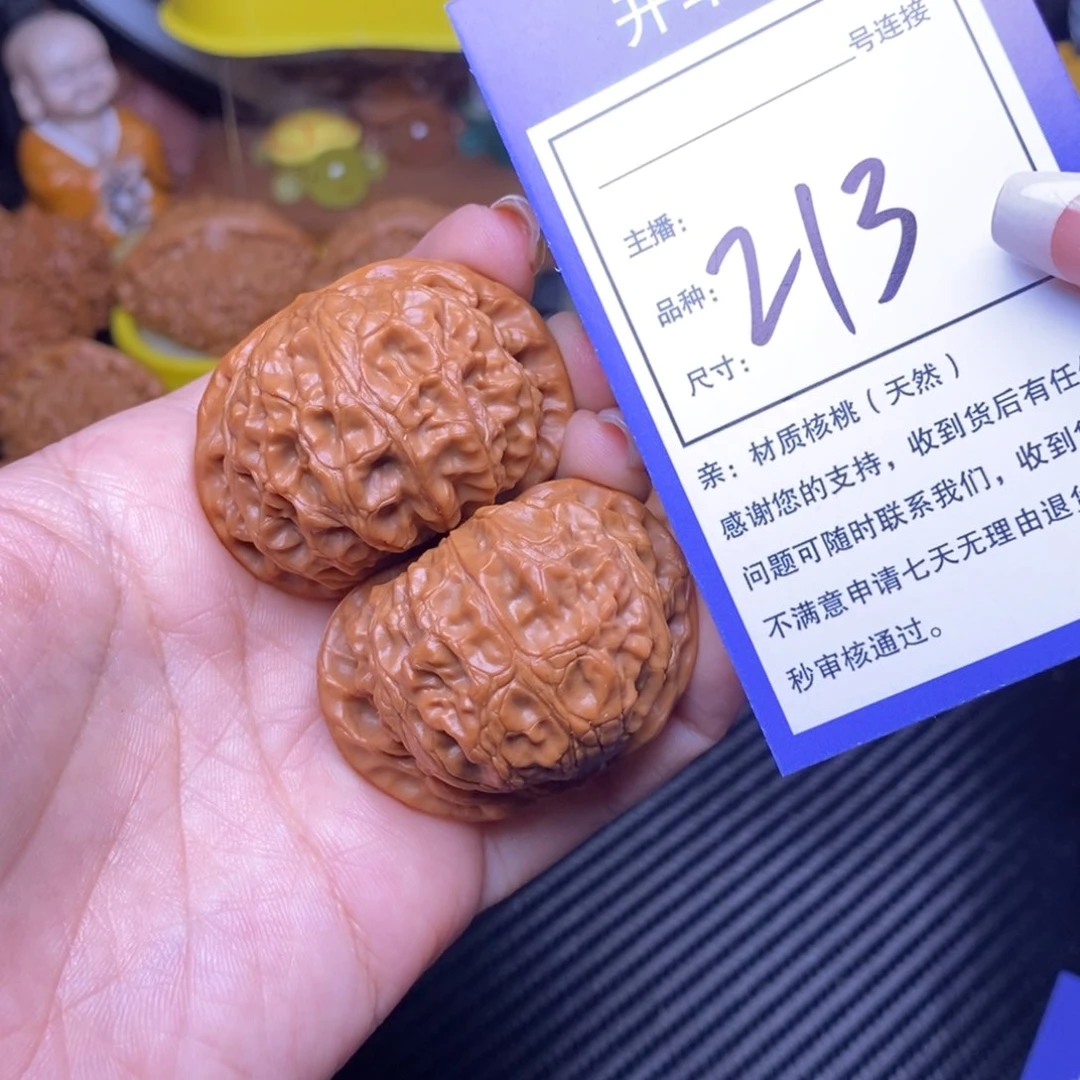 文玩核桃把件44宫灯213