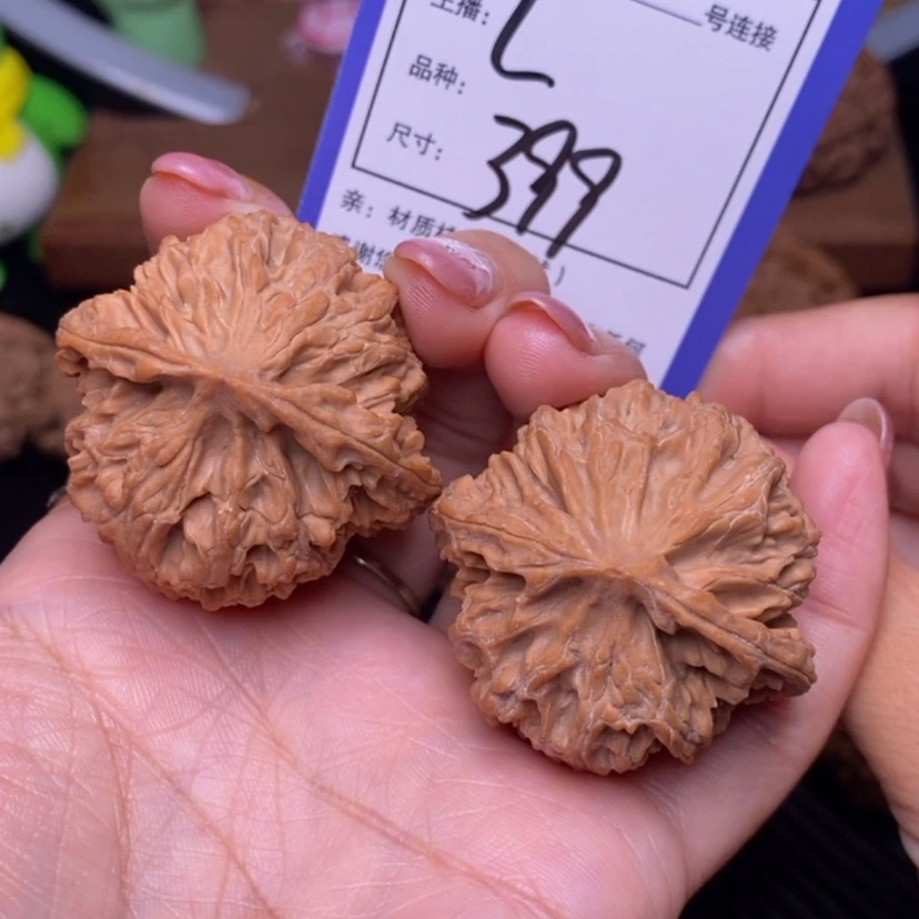 【闪购商品】文玩核桃把件40苹果园399全品