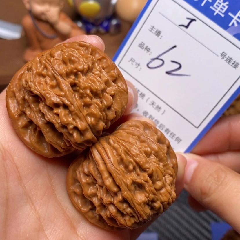 【闪购商品】文玩核桃把件浪****浪42四座楼62
