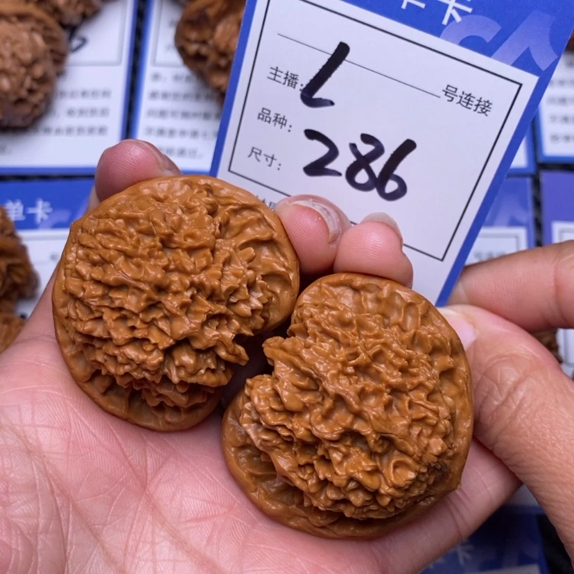 【闪购商品】文玩核桃把件随**转44满天星286