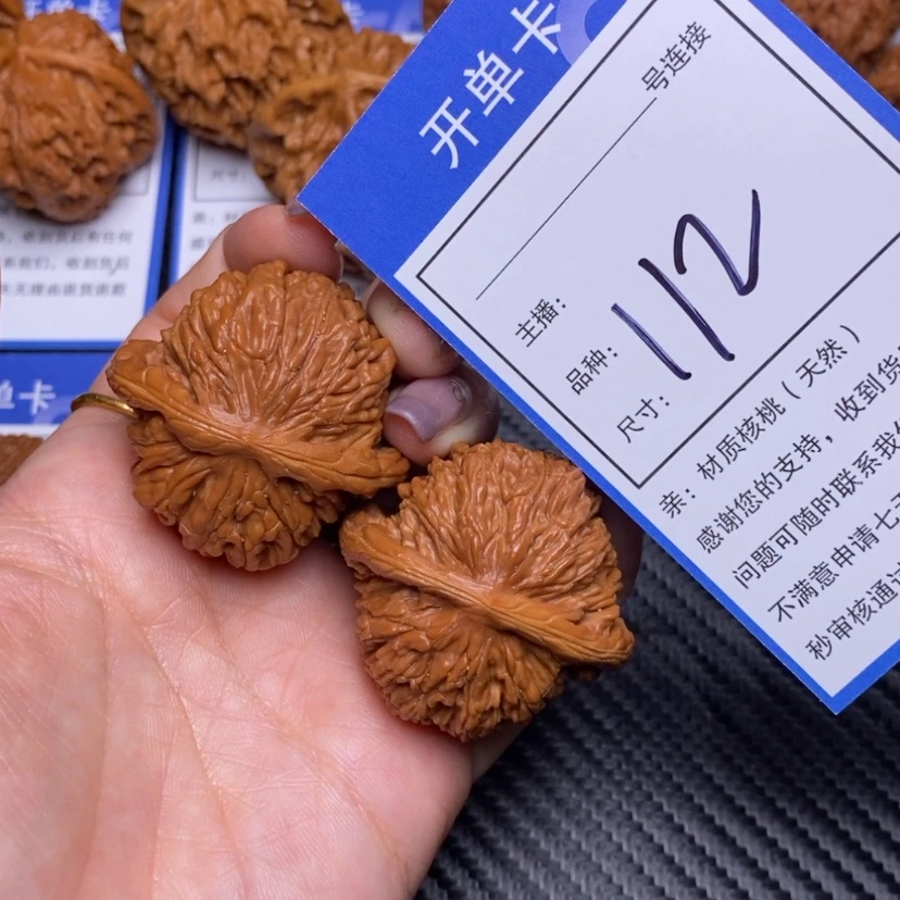 【闪购商品】文玩核桃把件40四座楼112
