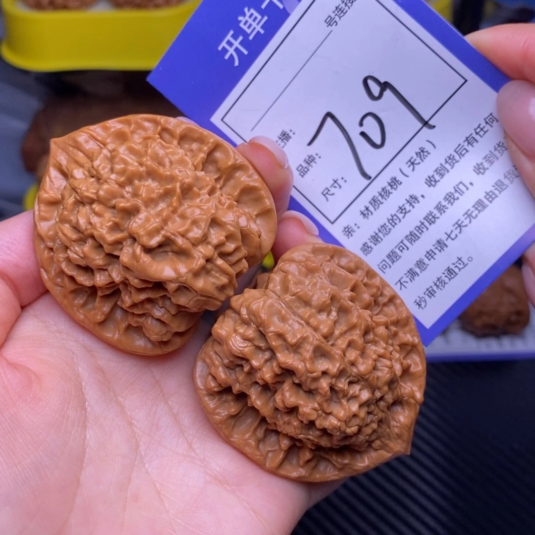 文玩核桃把件4.6麒麟纹709