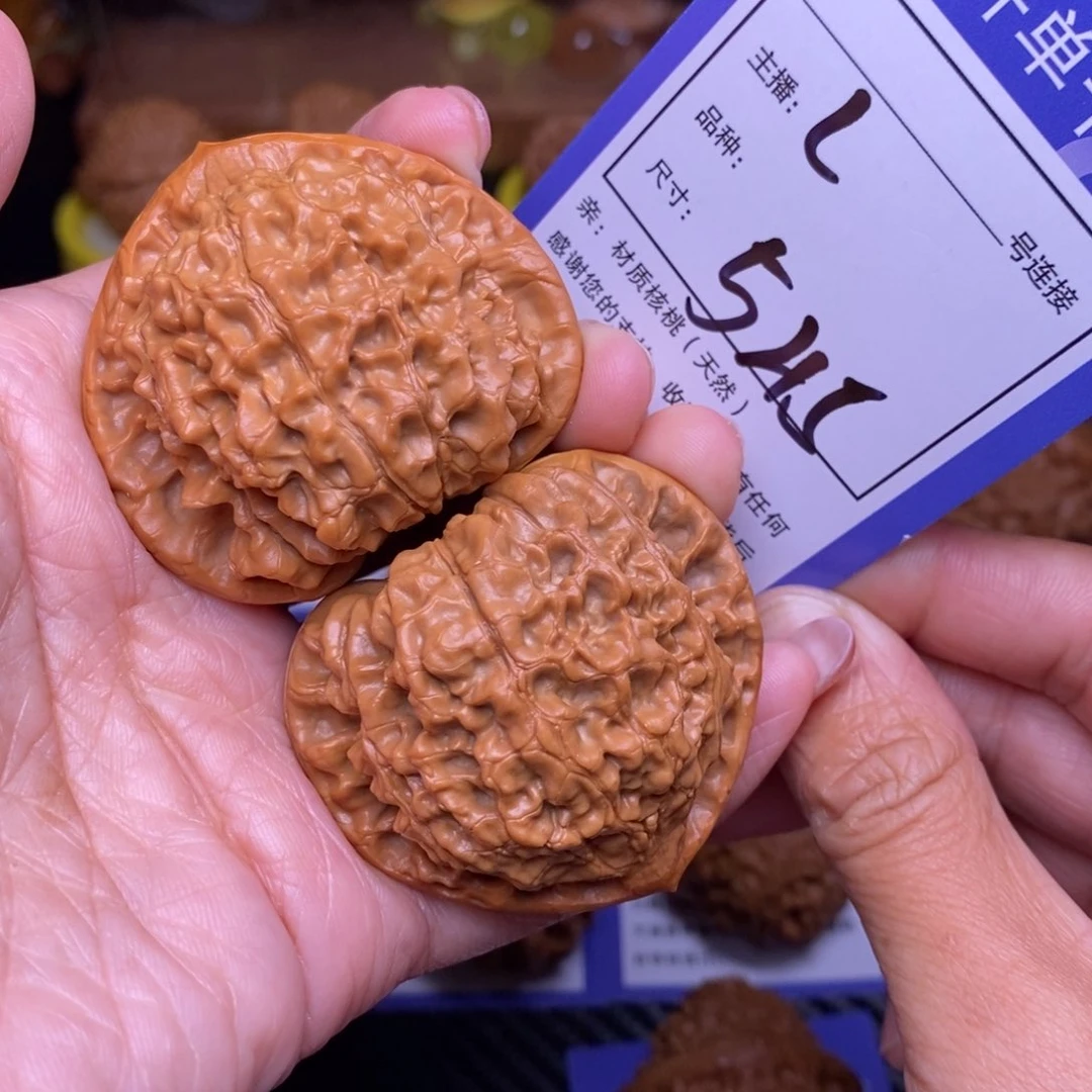 文玩核桃把件48官帽545