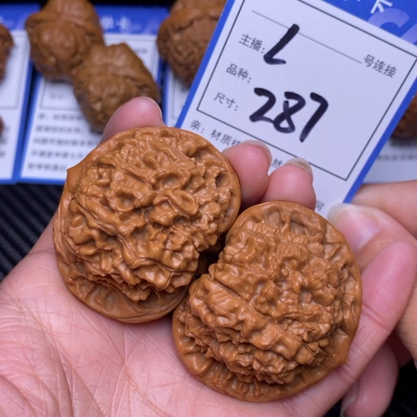 【闪购商品】文玩核桃把件47官帽287