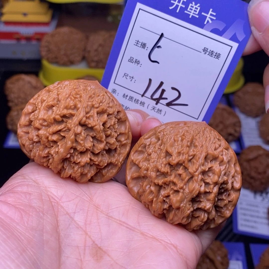 文玩核桃把件46满天星142