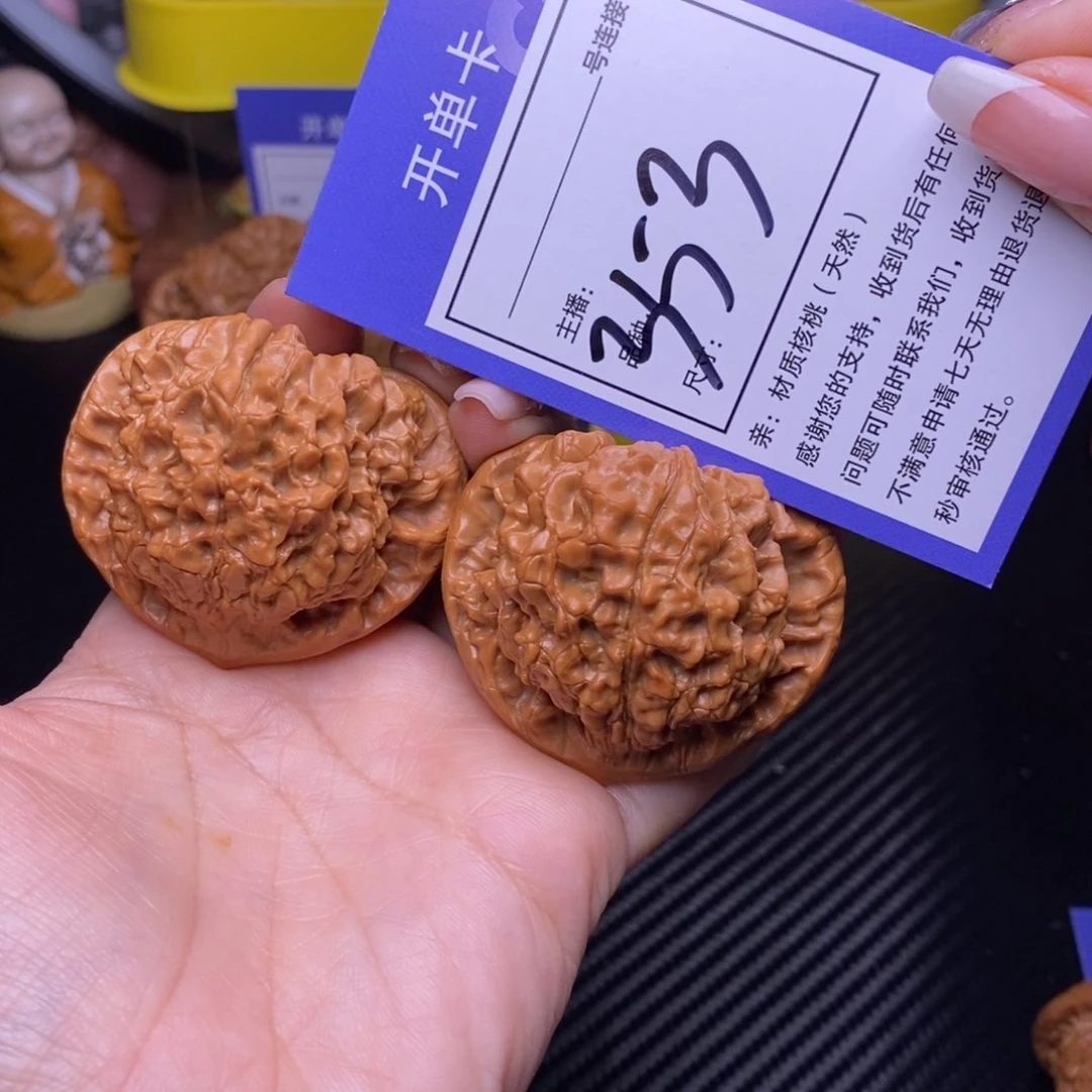文玩核桃把件49官帽353