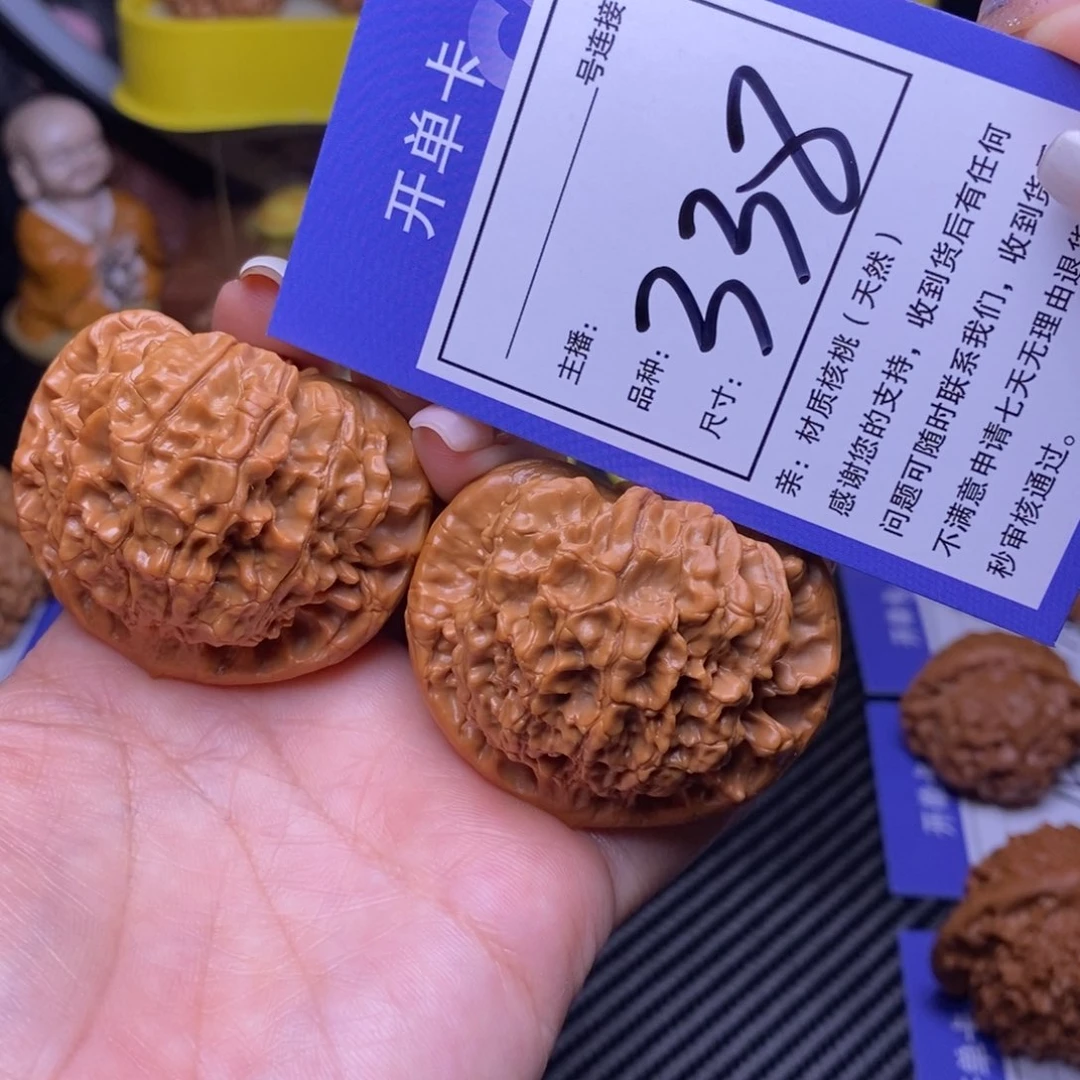 文玩核桃把件48官帽338