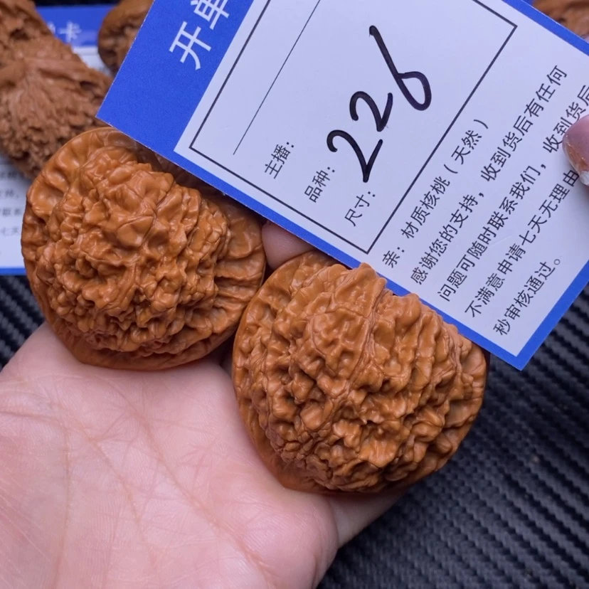 【闪购商品】文玩核桃把件49官帽226