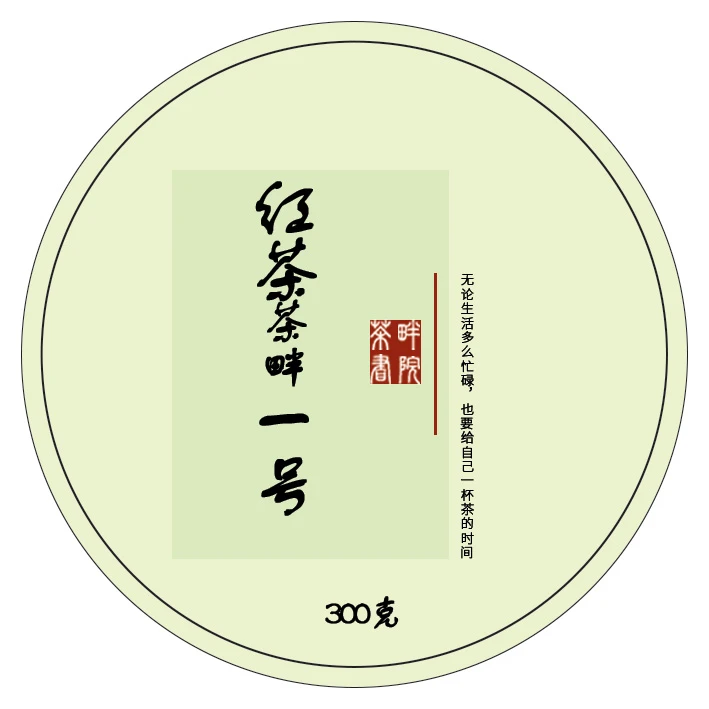 ZC滇红红茶一号云南滇红红茶一号袋装散茶300g（茶畔书院）