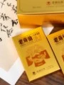 政和  七年老白茶 老寿眉30g