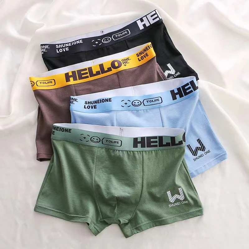 【两条装】    100 - 299     精品男士内裤