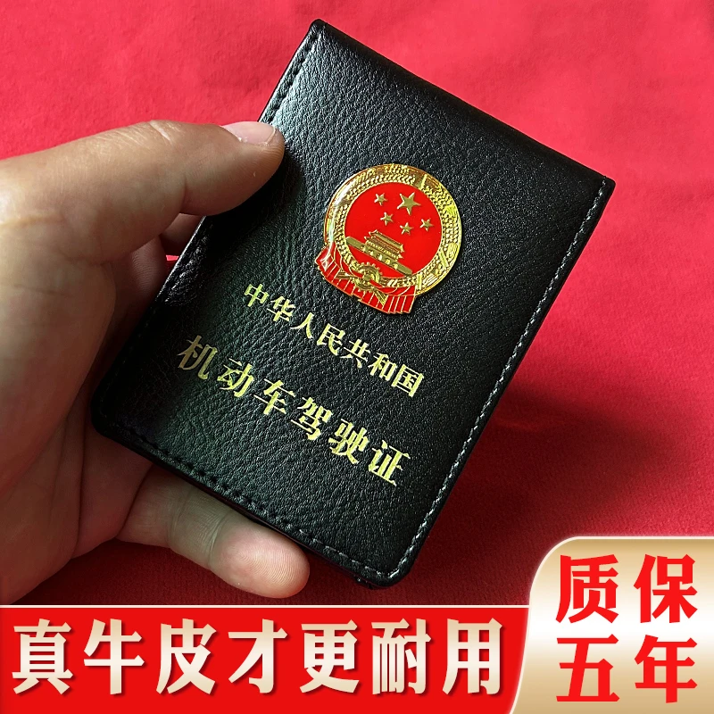 真皮驾驶证行驶证皮套二合一多功能证件套高档机动车驾照保护套男