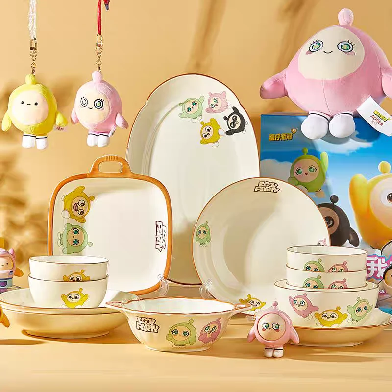 优尊蛋仔派对创意卡通亲子家用儿童碗可爱盘碗菜盘陶瓷8英寸汤碗