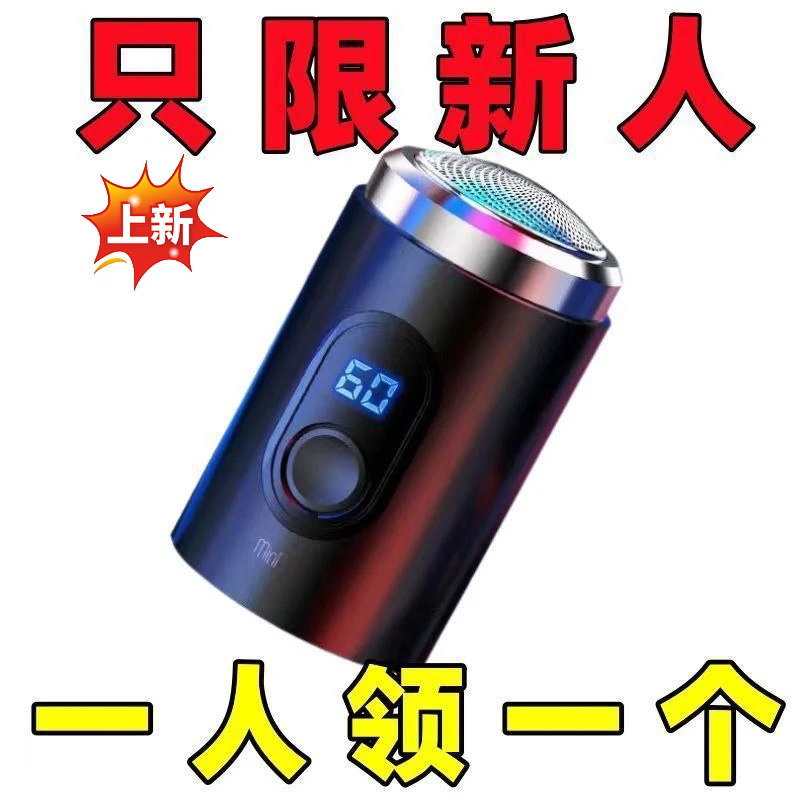 【德国精工】德国进口男士电动剃须刀全身水洗剃须刀电动式刮胡刀防