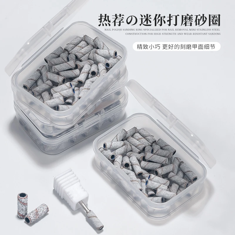 美甲打磨迷你砂圈不锈钢轴心快速卸甲本甲刻磨耐磨细腻砂纸小砂圈