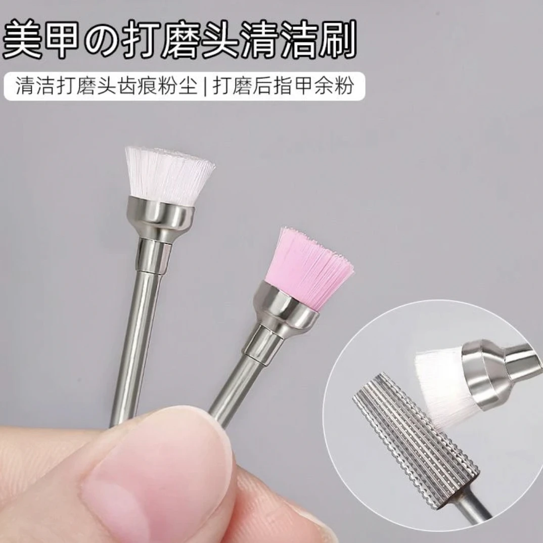 美甲打磨头清洁刷美甲店专用专业清理清洁甲面灰尘辅助美甲刷工具