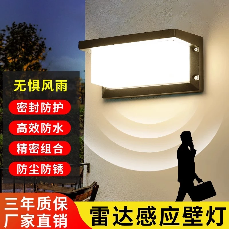 接电壁灯小夜灯人体感应led过道楼梯楼道玄关走廊吸顶灯防水户外