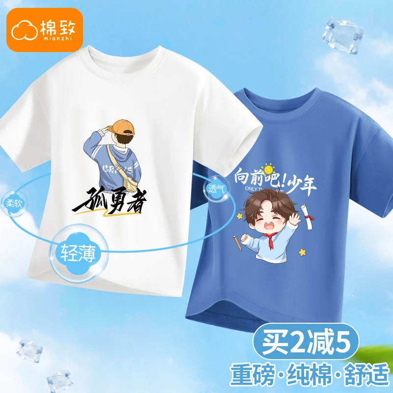 棉致男童短袖t恤夏季儿童童装纯棉上衣中大童男孩6-12岁潮款夏装