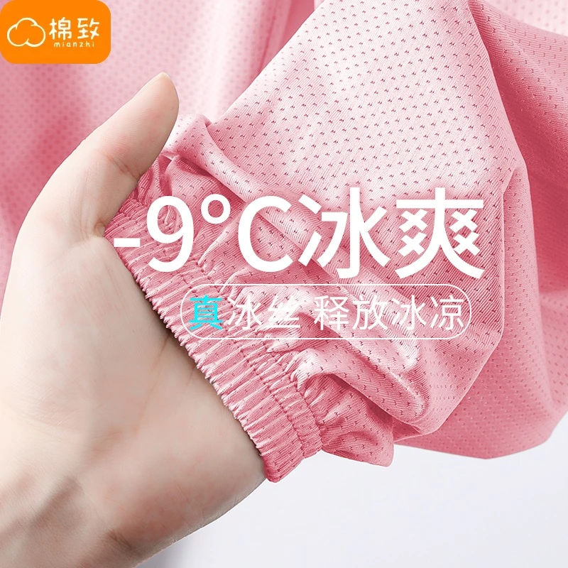 棉致女童网眼防蚊裤儿童夏季薄款裤子6-12岁女孩潮款冰丝速干长裤