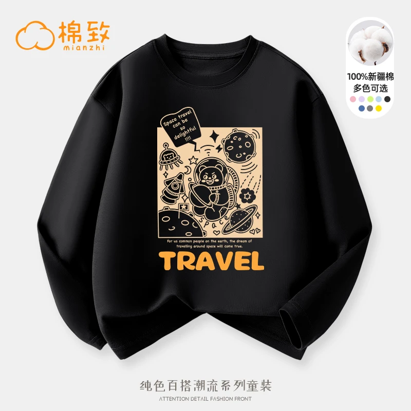 棉致男童长袖t恤纯棉秋季打底衫男宝宝春秋款薄款上衣2024新款潮