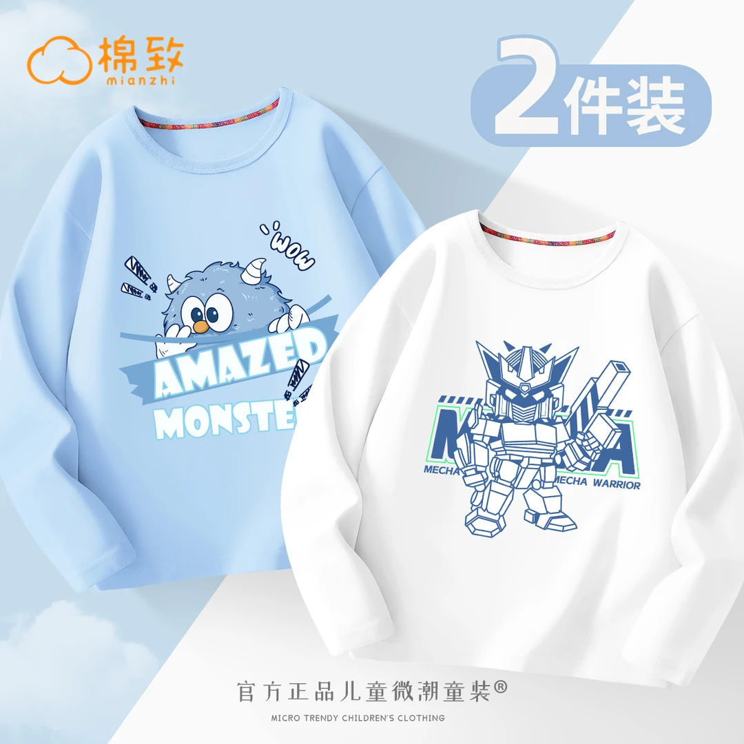 棉致男童长袖t恤2024秋季新款男孩秋装儿童春秋薄款痞帅上衣童装