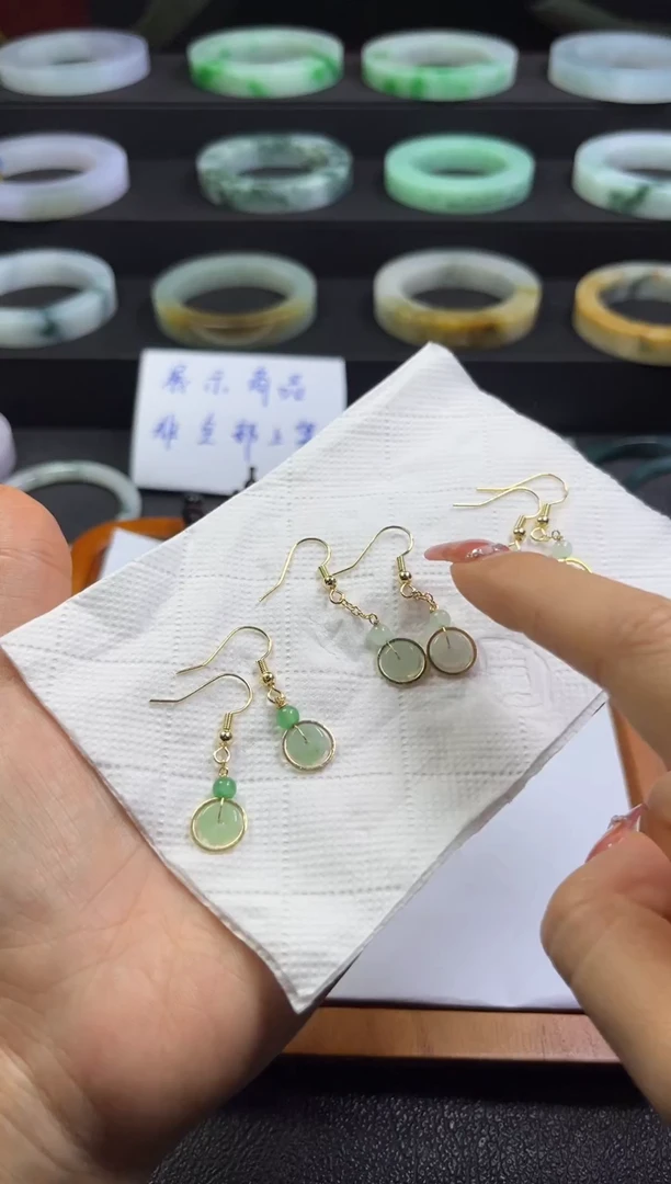 【闪购商品】翡翠耳饰14K金镶嵌多样性择优一对发  平安扣耳饰